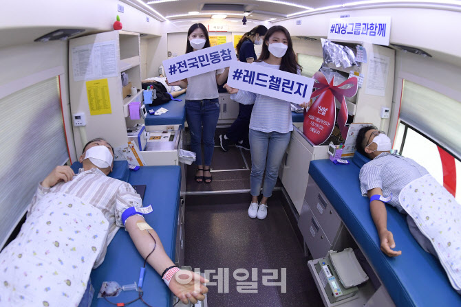 대상그룹과 함께하는 '레드챌린지' 캠페인                                                                                                                                                 