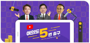 KB국민은행, ‘자산관리 스페셜 랜선 세미나’ 개최