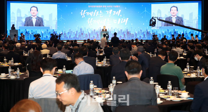 정세균 총리, "노동자와 동반하는 경총으로 거듭나야"                                                                                                                                      