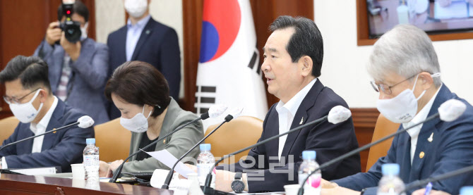 회의 주재하는 정세균 총리                                                                                                                                                                         