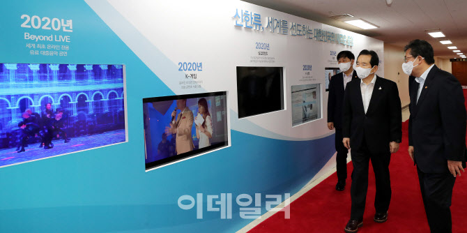 정세균 총리-박양우 장관, 신한류 확산모델 미디어 전시                                                                                                                                              