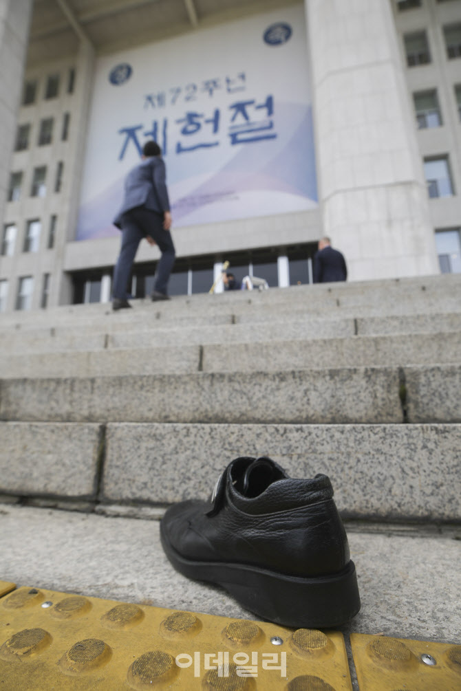 '문재인 대통령에게 던진 신발'                                                                                                                                                           