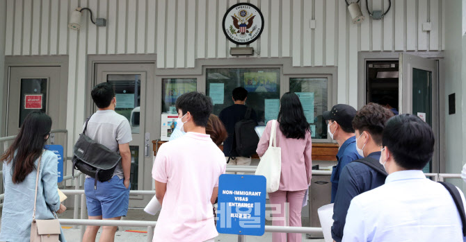 유학·교환 방문 비자 발급 재개한 美 대사관                                                                                                                                                        