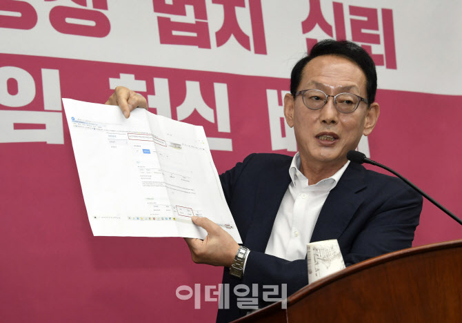 더불어민주당의 일방적인 상임위 진행 비판하는 김도읍 의원                                                                                                                                          