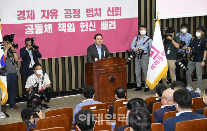 '미래통합당 의원총회'에서 발언하는 주호영                                                                                                                                               