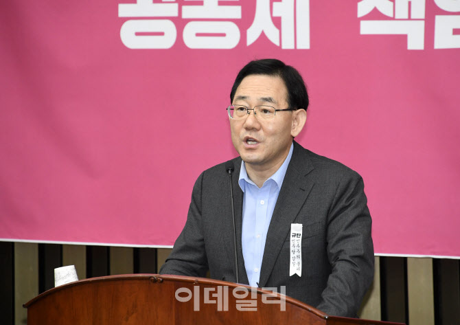 '미래통합당 의원총회'에서 발언하는 주호영 원내대표                                                                                                                                      