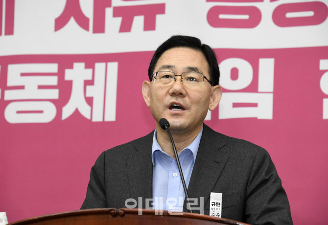 '의원총회'에서 발언하는 주호영 미래통합당 원내대표                                                                                                                                      