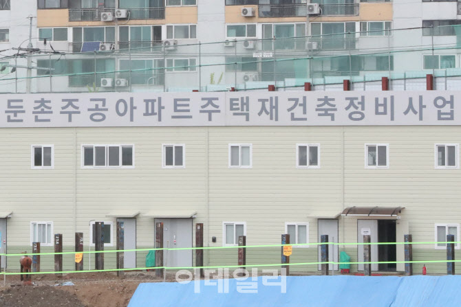 분양가상한제 피한 둔촌주공                                                                                                                                                                        