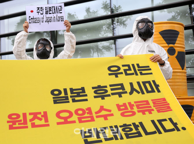  후쿠시마 원전 오염수 방류 반대                                                                                                                                                                   