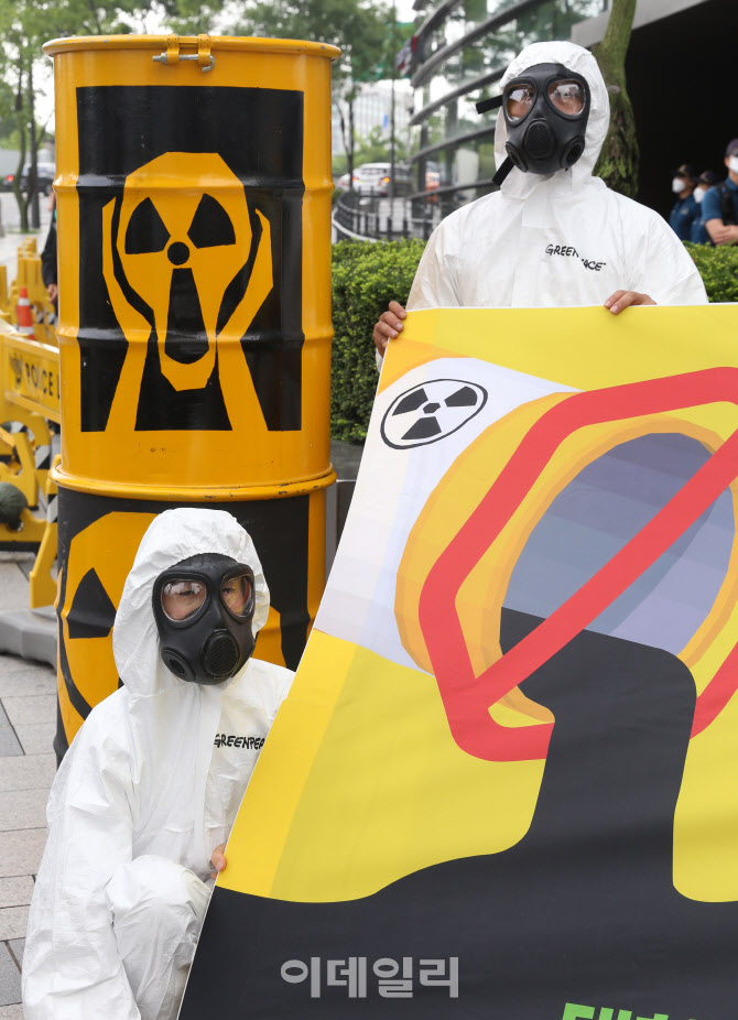  후쿠시마 원전 오염수 방류 철회하라~                                                                                                                                                              