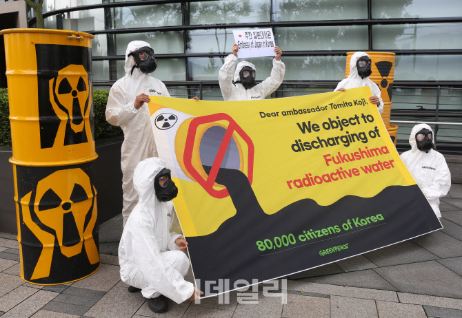  그린피스, 후쿠시마 원전 오염수 방류 철회하라~                                                                                                                                                    
