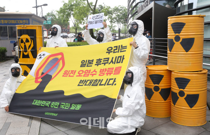  그린피스, 일본 대사관 앞 기자회견                                                                                                                                                                