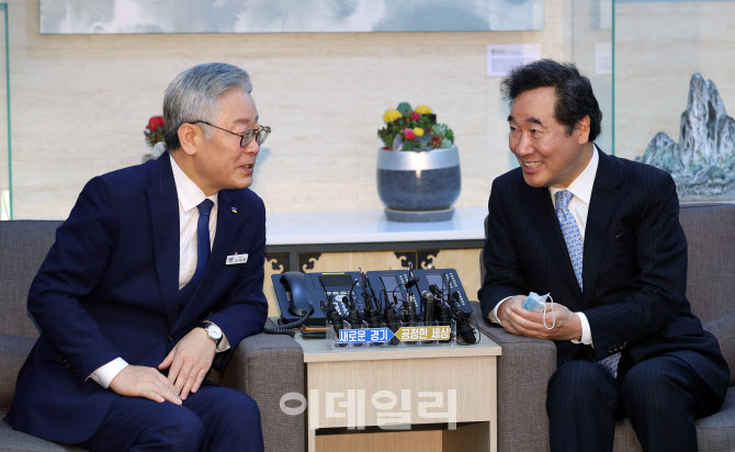 미소 짓는 이낙연 의원-이재명 지사                                                                                                                                                                 