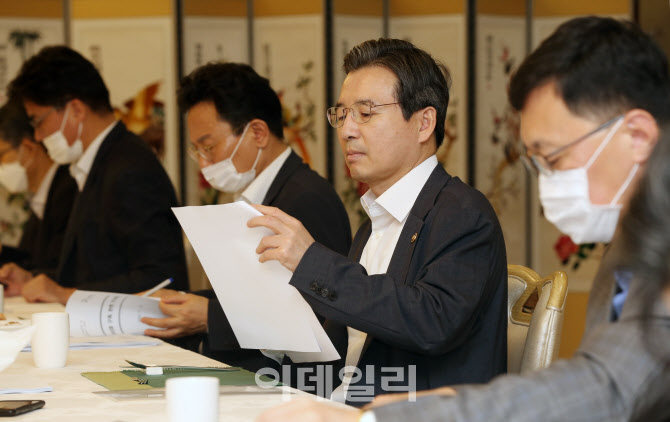  혁신성장 전략점검회의                                                                                                                                                                            