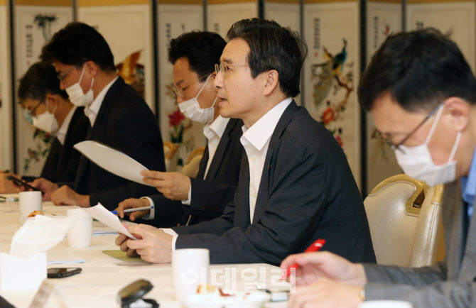  혁신성장 전략점검회의 주재하는 김용범 차관                                                                                                                                                       