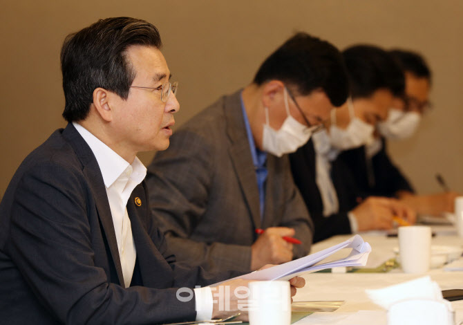  정책점검회의 발언하는 김용범 차관                                                                                                                                                                