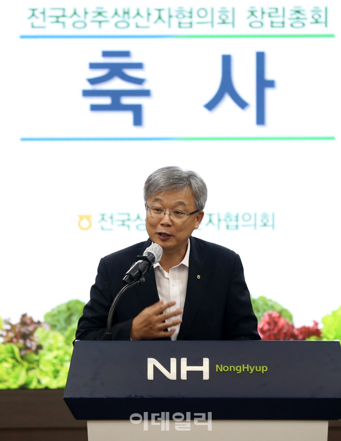  상추 협의회 축사하는 장철훈 대표                                                                                                                                                                 