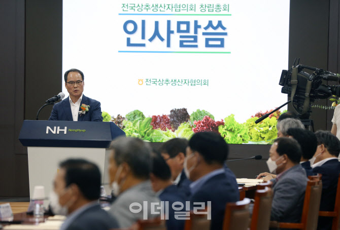  상추 생산자 협의회장                                                                                                                                                                             