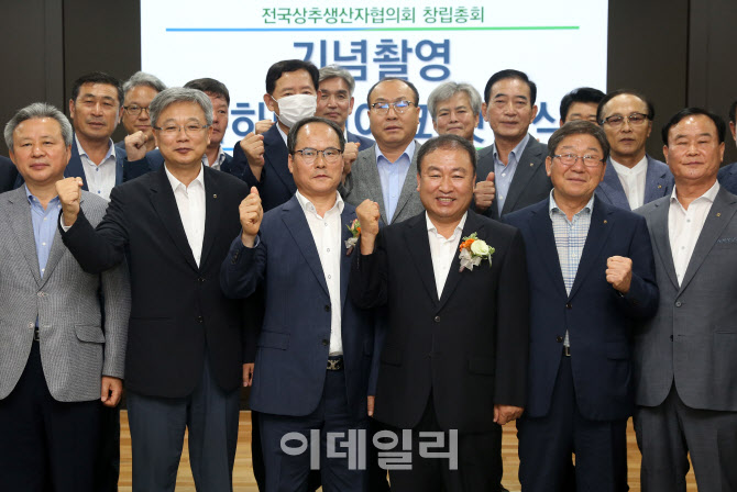  전국 '상추' 생산자협의회                                                                                                                                                               