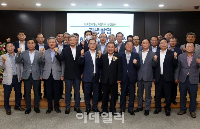  전국 '상추' 생산자협의회 창립총회                                                                                                                                                      