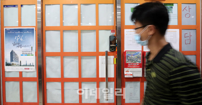 '임대차3법 시행 속 전세시장은?'                                                                                                                                                         