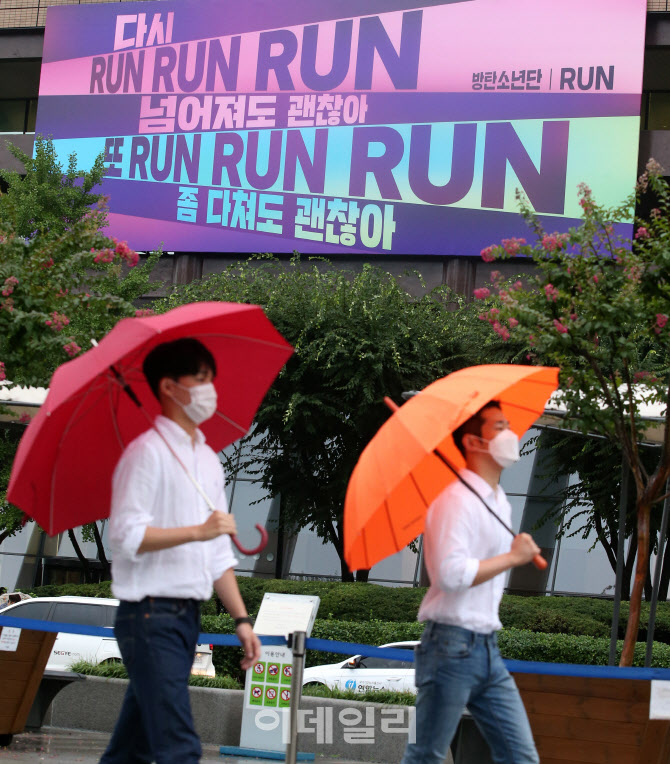 교보생병 광화문글판에 새겨진 방탄소년단 RUN                                                                                                                                                       