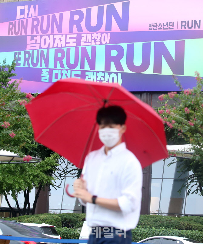 교보생명, BTS 'RUN'으로 전 세계에 희망메시지 전해                                                                                                                                       