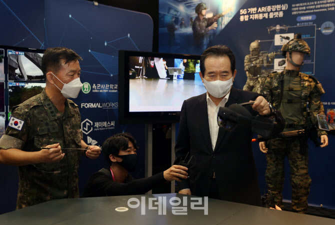  '5G AR 플랫폼' 체험하는 정세균 총리                                                                                                                                                    