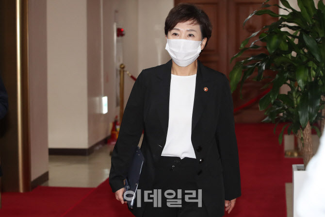 주택공급확대 TF 회의 참석하는 김현미 장관                                                                                                                                                         