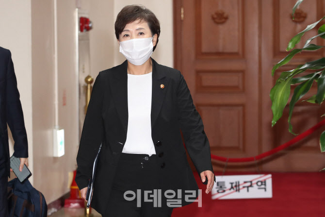 주택공급확대 TF 회의 참석하는 김현미 국토부 장관                                                                                                                                                  