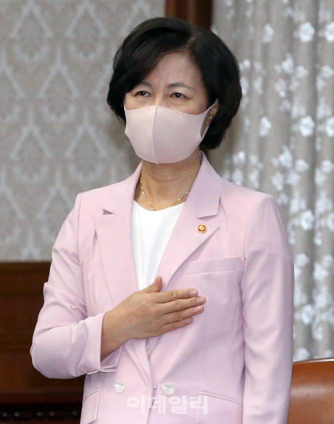 국기에 대한 경례하는 추미애 법무부 장관                                                                                                                                                           