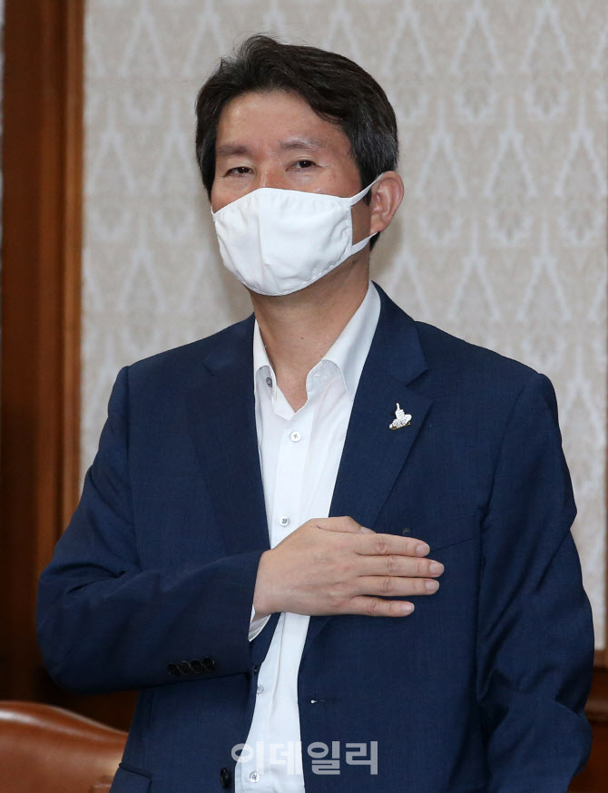 국기에 대한 경례하는 이인영 통일부 장관                                                                                                                                                           