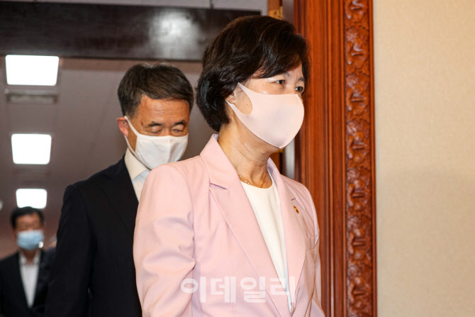 추미애 법무부 장관, 국무회의 참석                                                                                                                                                                 