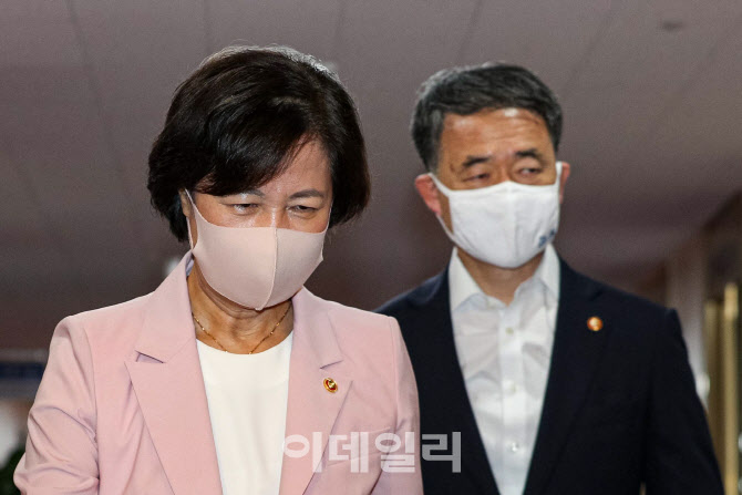 국무회의 입장하는 추미애-박능후                                                                                                                                                                   