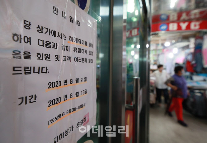 '하계휴가 알립니다'                                                                                                                                                                     