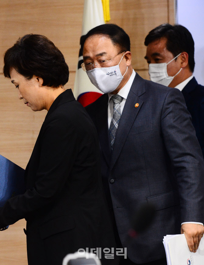 브리핑 마친 홍남기-김현미-서정협                                                                                                                                                                  