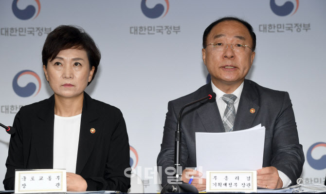 '서울권역 등 수도권 주택공급 확대방안은?'                                                                                                                                               