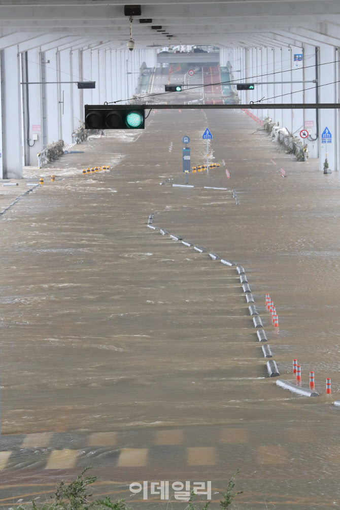 물에 잠긴 잠수교                                                                                                                                                                                  