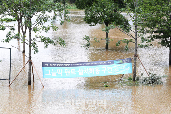 침수된 반포한강공원                                                                                                                                                                               