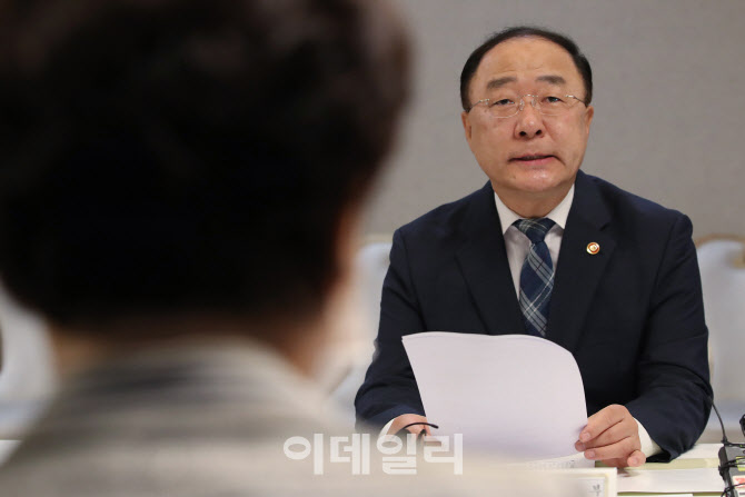 모두발언하는 홍남기 부총리                                                                                                                                                                        