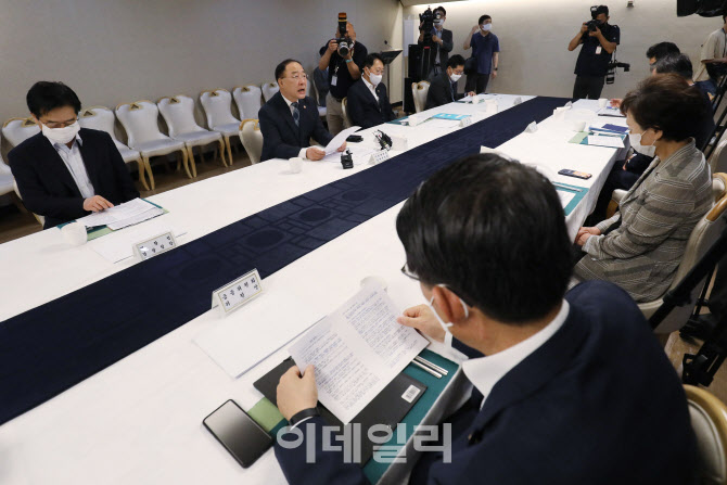 제1차 부동산시장 점검 관계장관회의                                                                                                                                                                