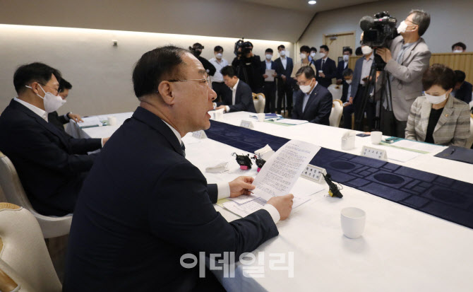 제1차 부동산시장 점검 관계장관회의에서 발언하는 홍남기 부총리                                                                                                                                     