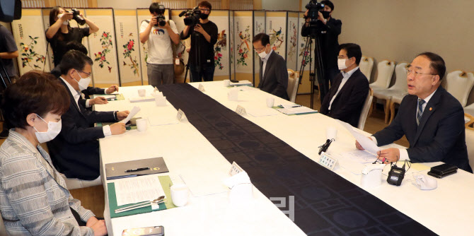 부동산시장 점검 관계장관회의                                                                                                                                                                      