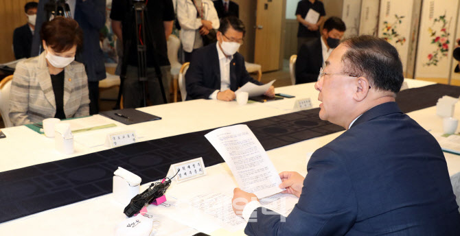 정부청사에서 열린 부동산시장 점검 관계장관회의                                                                                                                                                    