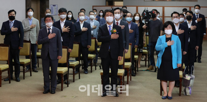 국민의례하는 개인정보보호위원회                                                                                                                                                                   