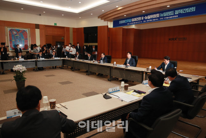 K-뉴딜위원회 정책간담회, '모두발언하는 이해찬 대표'                                                                                                                                     