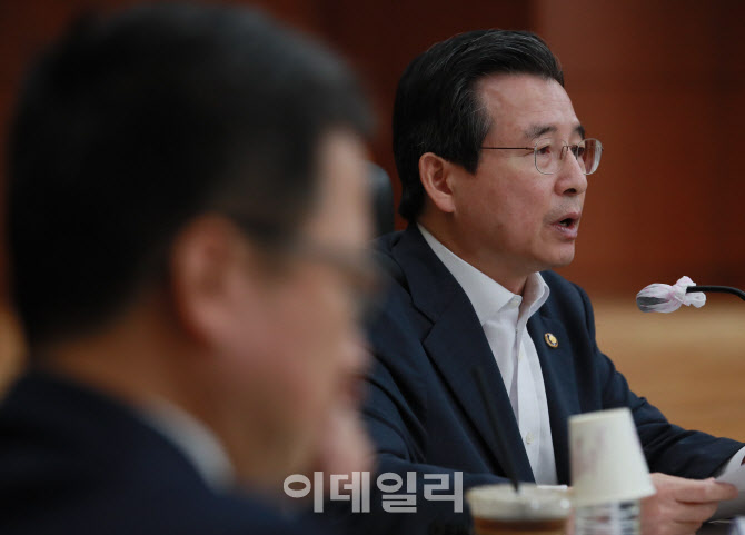 K-뉴딜위원회 정책간담회, '모두발언하는 김용범 1차관'                                                                                                                                    