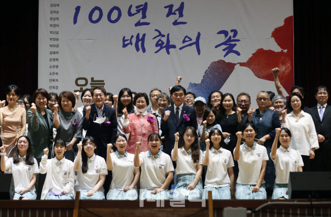  항일독립운동여성상 제막식                                                                                                                                                                        