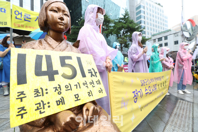 비에도 흔들리지 않는 수요집회                                                                                                                                                                     