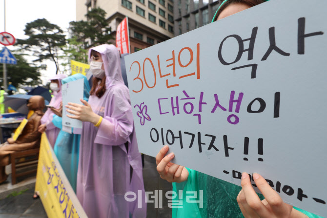 '위안부 시위 30년 역사 대학생이 이어가자'                                                                                                                                               